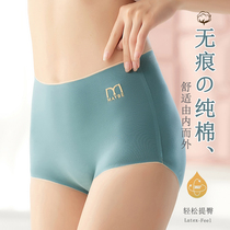 Antarctic underwear womens pure cotton graphene antibacterial high waist belly hip incognito breathable womens triangle shorts head