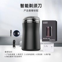 Wet and dry smart shaver electric 3-in-1 multi-functional scraper sideburns and nose hair universal scraper