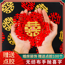 Wedding hi word sprinkling bed Mini hand-thrown wedding invitation Non-woven wedding room decoration wedding decoration Staircase Xiaoxizi