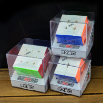 Qiyi magnetic 3-level Rubiks Cube third-order second-fourth-order mirror set full set of childrens beginners toys competition