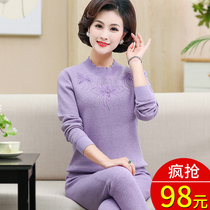 Medium-aged warm clothing Thickening Plus Suede Suit Moms Middle-aged Old Aged Elderly Lady Warm Lingerie Winter