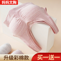 Mother Bra Middle Aged Sports Pure Cotton Lingerie Woman Beauty Back Middle Aged Woman 50 Year Old No Steel Ring Small Vest Style