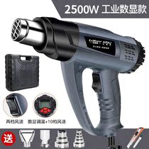 Hair Dryer Tonic Tarpaulin Thermostatic Change Color Film Beauty Seaming Agents Powerful Domestic Soldering Iron Hot Wind Gun Industry Class High Power