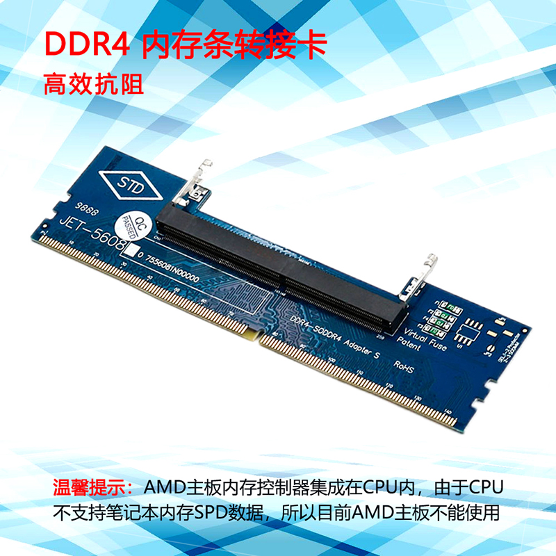 haolin (hl) note memory ddr4 converter adapter card, ddr4 memory adapter card, memory module adapter card