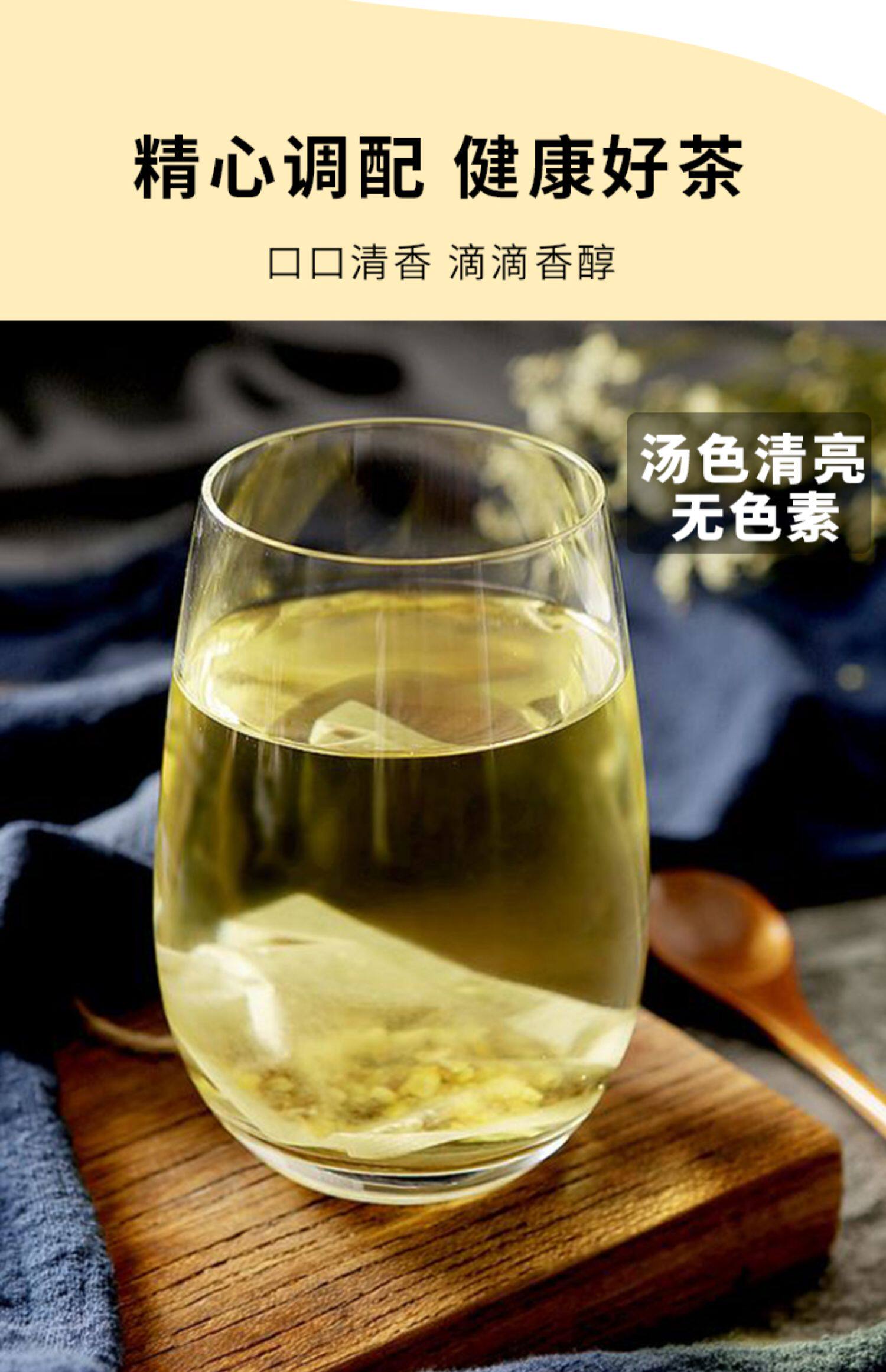 超值9.8!红豆薏米茶30包共150g 原价14.8元 现价9.8元包邮抢购 优惠券