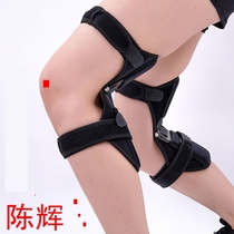 Knee Booster Protection Paint Cover Jacket Exoskeleton Assisted Walker Elderly Knee Boost Fixed Support