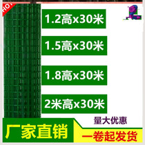 Green barbed wire fence Dutch net Orchard fence fence isolation net Household farming vegetable garden fence steel wire mesh