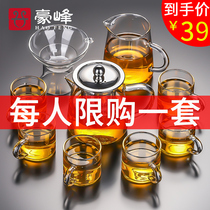 Haofeng thickened heat-resistant high temperature glass tea set Household simple Kung Fu tea maker Transparent teapot teacup