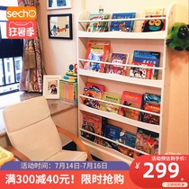 Childrens bookshelf Picture book shelf Solid wood baby small bookshelf Floor-to-ceiling reading shelf Ultra-thin wall-mounted wall magazine rack