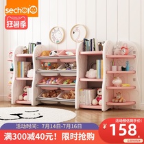 Childrens toy storage rack Baby finishing storage cabinet Childrens bookshelf Picture book rack Toy shelf shelf Multi-layer