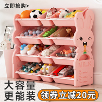 Cartoon Rabbit Childrens Toy Containing Shelf Large Multilayer Baby Bookshelf Toy Cabinet Finishing Box Storage Box
