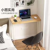 Mobile Computer Desk Desk Home Study Desk Writing Desk Subbedroom Bedside Table Sofa Pulley Desk Simple