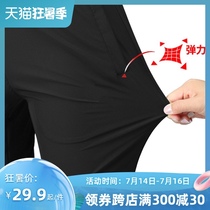 simboo outdoor quick-drying pants for men summer thin sports quick-drying pants Hiking pants Stretch mountaineering pants for women