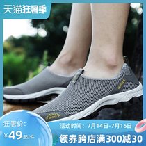 simboo Outdoor non-slip wear-resistant breathable mesh hiking shoes mens fashion simple mens casual shoes