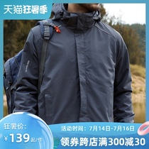 simboo outdoor three-in-one stormtrooper mens detachable two-piece fleece liner jacket Womens tide brand