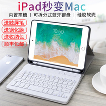 2019 New ipad for Apple mini5 4 protective cover with Pen slot mini1 2 3 silicone soft shell 7 9 inch full edge protection shell mini tablet net