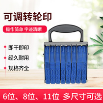 King size 11-digit adjustable 0-9 number combination seal year and date stamp 6 8-digit telephone mobile phone number Production date Manual rotary printing carton batch number Bag seal word height 25mm