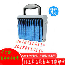 Runner seal King size 11-digit bag number 0-9 combination seal Adjustable date of production Month and month Mobile phone number Letter roller seal Financial price seal carton inspection batch number