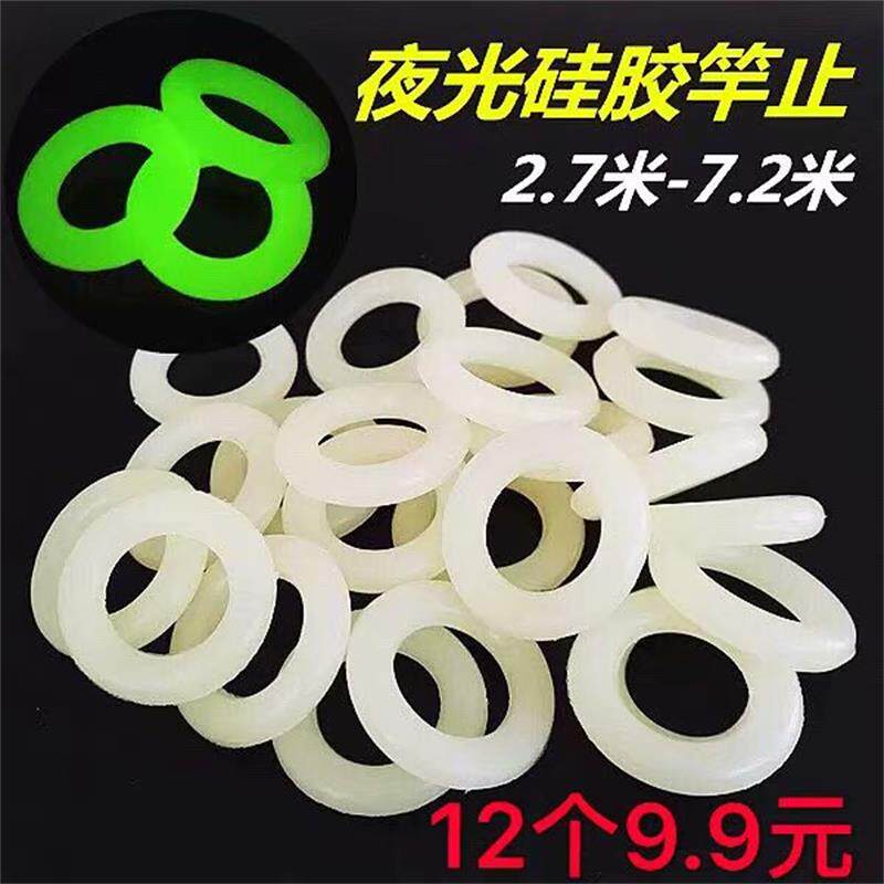 Кольцо-ограничитель 