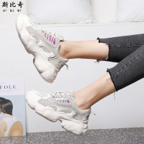 Sibiqi 2021 autumn and winter new products trend womens shoes Dad shoes Korean version of net red ins increased net surface leisure sports