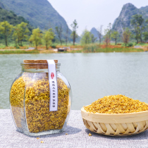 Natural Osmanthus Tea Guangxi Guilin traditional Jin Guilin edible osmanthus dried flower Flower grass tea wine pastry sweet osmanthus