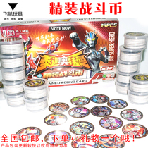 Round Card Plastic Round Card Fine Dress Battle Coin which Kingmaker Fifth Personality Game Card Card