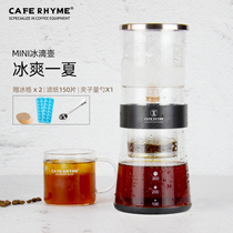 CAFE RHYME Home Ice Drip Coffee Maker Mini Ice Brewery Drip Filter Hand Sprint Cold Extraction Iced Teapot