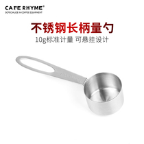 CAFE RHYME Quantity Bean Spoon Stainless coffee Powder Spoon Powdered spoon Coffee Spoon Coffee Quantity Spoon Stirring Spoon 10g
