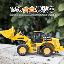 1:50 alloy engineering vehicle model large Forklift loader bulldozer simulation car boy toy metal car