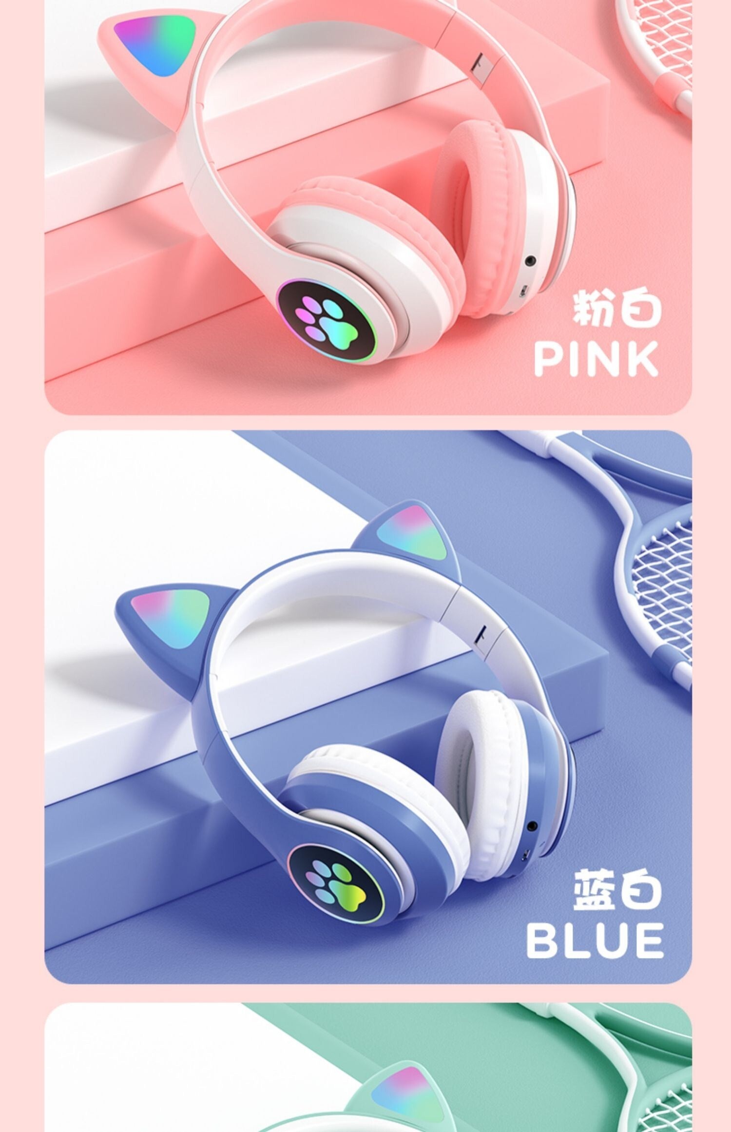 无线蓝牙耳机头戴式萌宠少女心笔记本台式ipad女生粉色可爱ins韩版