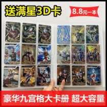 3D Ottmann cards Collection album Album Collection Card Books Luxury Big Card Booklet with a full set of Jedi GP Blind Box