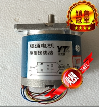 Suzhou Yintong motor 55TDY060-T 55TDY115 permanent magnet low-speed synchronous JETCO motor