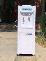 Meixun household school office stainless steel liner New food grade plastic refrigeration and heating vertical water dispenser