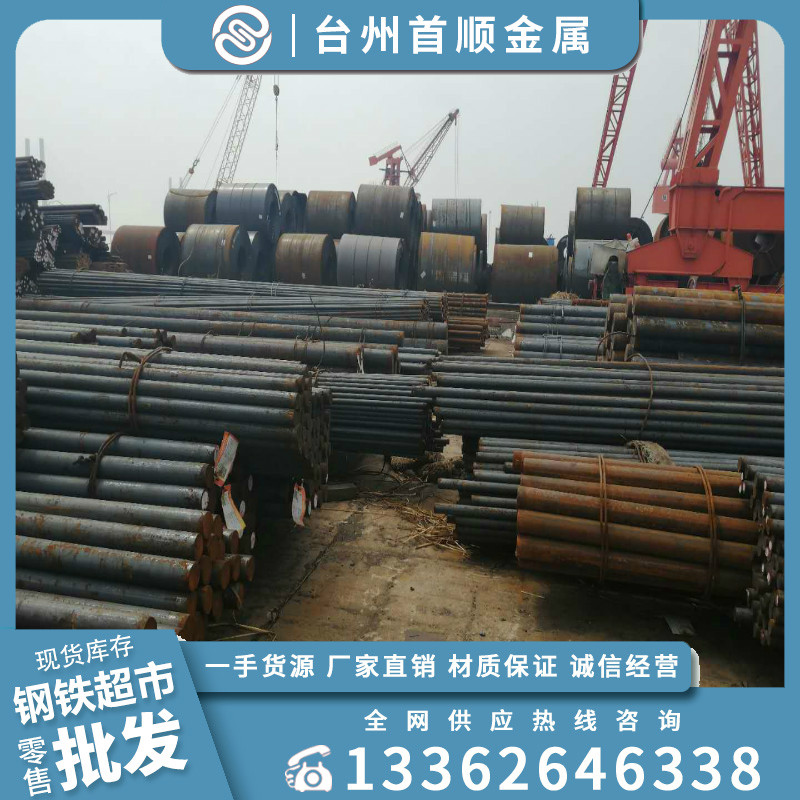Wholesale 20CrNi2Mo round steel SAE4320 alloy steel ASTM 4340 spot 40CrNi2Mo composite steel