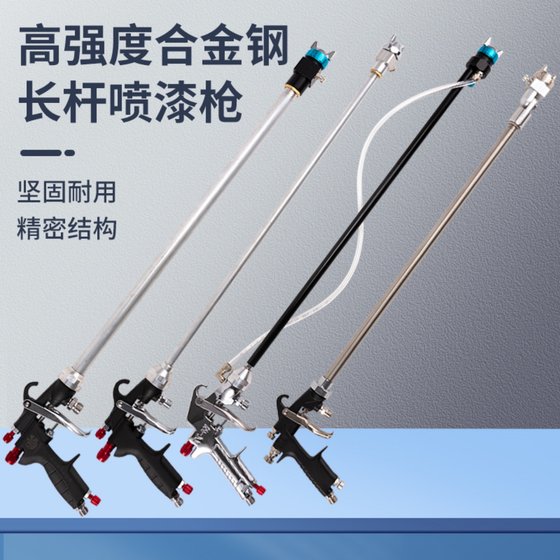 Extended rod spray gun spray gun color steel tile special spray gun paint pneumatic spray tool universal head spray gun
Extended rod spray gun spray gun color steel tile special spray gun paint pneumatic spray tool universal head spray gun