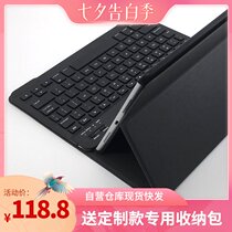 iPad Pro11 Bluetooth keyboard air3 protective cover 2018 shell 9 7 10 5 inch A1980 1954 1893