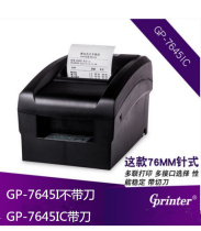 Printer GP - 7645 76mm needle - unified double triple unitary document with knife without cutting knife