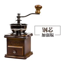 Retro hand grinder manual coffee machine coffee grinder Classic household grinder factory direct sales package
