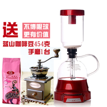 Wofan electric siphon pot coffee pot Household siphon coffee pot set Manual coffee machine glass