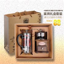 Coffee grinder French press pot set French filter press Coffee maker Coffee grinder Home gift box