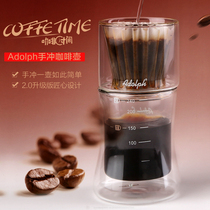 Adolph hand-made coffee pot Household drip filter cup Double glass sharing pot Coffee appliance Set