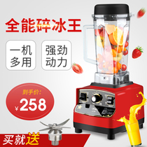 Small sun ice machine Commercial milk tea shop Automatic household milkshake machine Crushed ice High-horsepower juice juicer