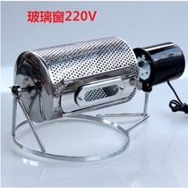 Stainless steel coffee bean roaster Roaster Household small roaster Peanut melon seed nut roaster