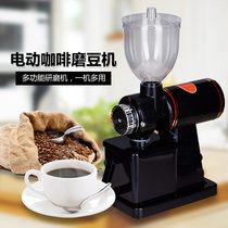 Electric grinder Coffee bean grinder Electric grinder Coffee machine Small grinder Commercial grinder
