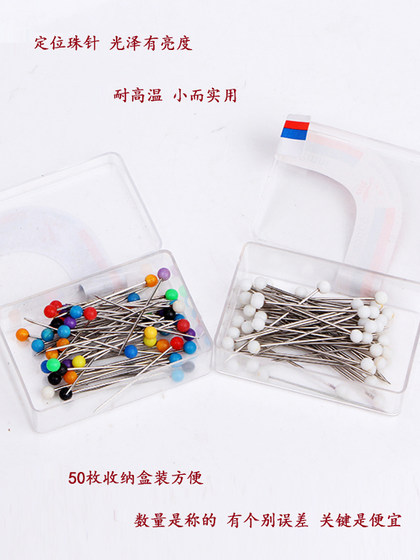 구슬 바늘 포지셔닝 바늘 큰 머리 고품질 색상 구슬 바늘 재봉 고정 바늘 수직 절단 바늘 패치 워크 바늘 구슬 바늘 포지셔닝 바늘 큰 머리 고품질 색상 구슬 바늘 재봉 고정 바늘 수직 절단 바늘 패치 워크 바늘