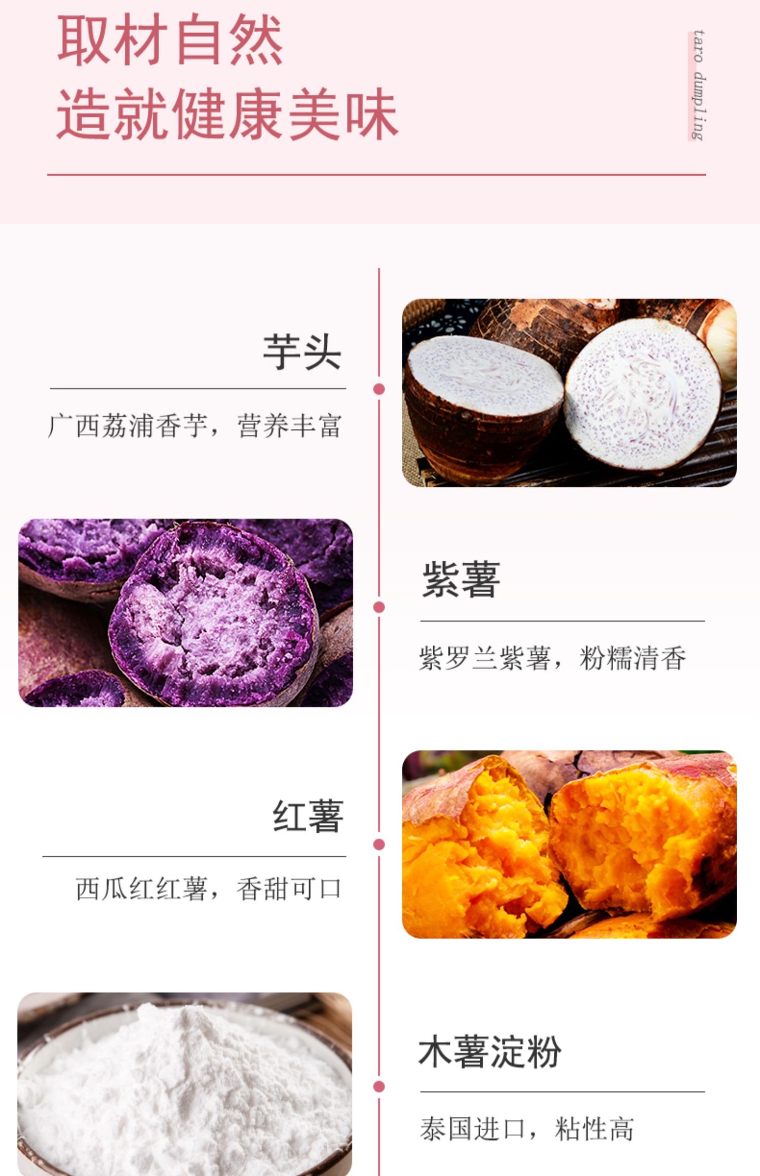 【百钻】烧仙草四色芋圆奶茶原料500g