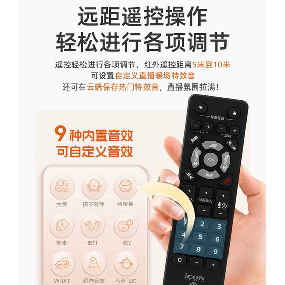 {신제장} Aiken Golive Pro 휴대폰 사운드 카드 다중 효과 전문 야외 휴대용 라이브 방송 녹음 K 노래 {신제장} Aiken Golive Pro 휴대폰 사운드 카드 다중 효과 전문 야외 휴대용 라이브 방송 녹음 K 노래