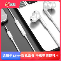 Dragon quality letter original fit for Huawei mobile phone wired headphone glory X10nova8 brisk 20Plus Mate30 Mate30 v9 v10 v10 ear style eating chicken game ear