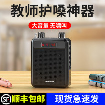Newman bee loudspeaker teacher special wireless microphone lecture teaching class speaker guide outdoor player small mini portable speaker recorder stall selling
