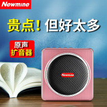 Newman K61 little bee loudspeaker teacher special microphone wireless Bluetooth lecture teaching transmitter speaker small speaker guide explain mini shouting outdoor selling artifact